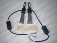 H1 LED 12-24V COB